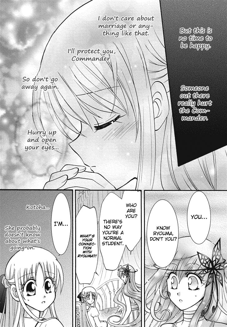 Virgin Ripper Chapter 20 page 11 - Chapter 20