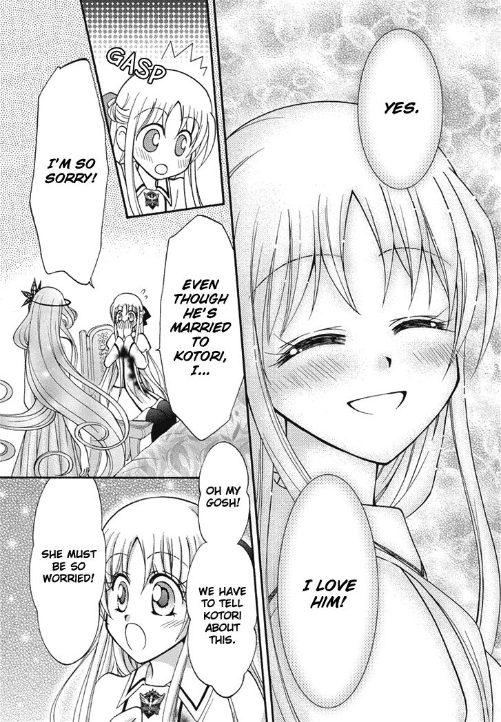 Virgin Ripper Chapter 20 page 13 - Chapter 20
