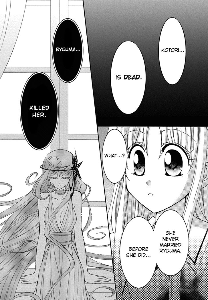 Virgin Ripper Chapter 20 page 14 - Chapter 20