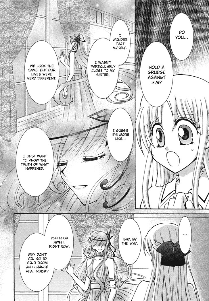 Virgin Ripper Chapter 20 page 16 - Chapter 20