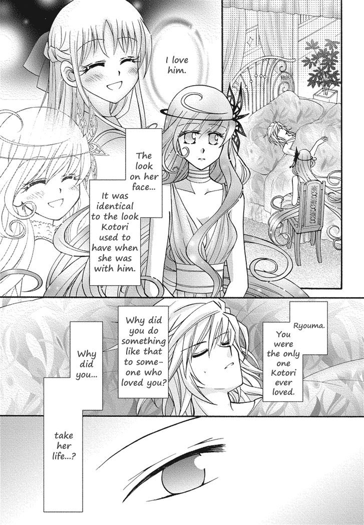 Virgin Ripper Chapter 20 page 19 - Chapter 20