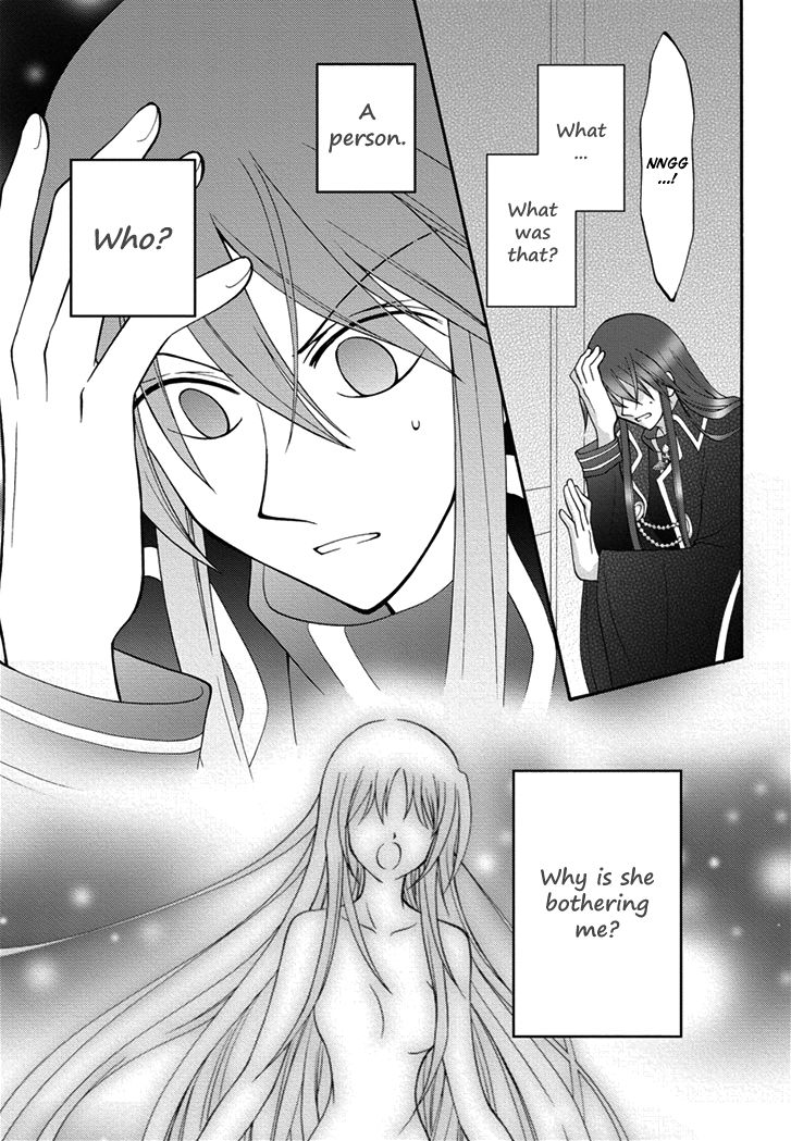 Virgin Ripper Chapter 20 page 25 - Chapter 20