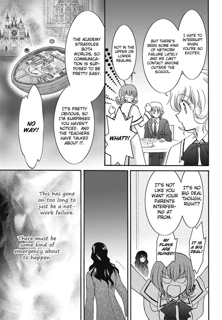 Virgin Ripper Chapter 20 page 27 - Chapter 20