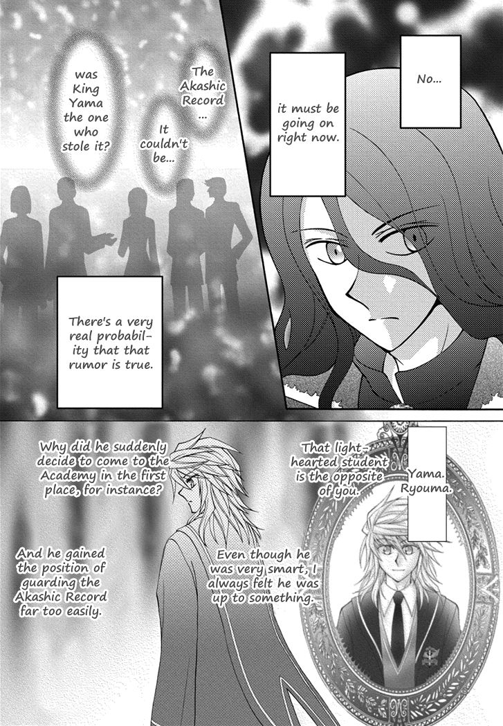 Virgin Ripper Chapter 20 page 28 - Chapter 20