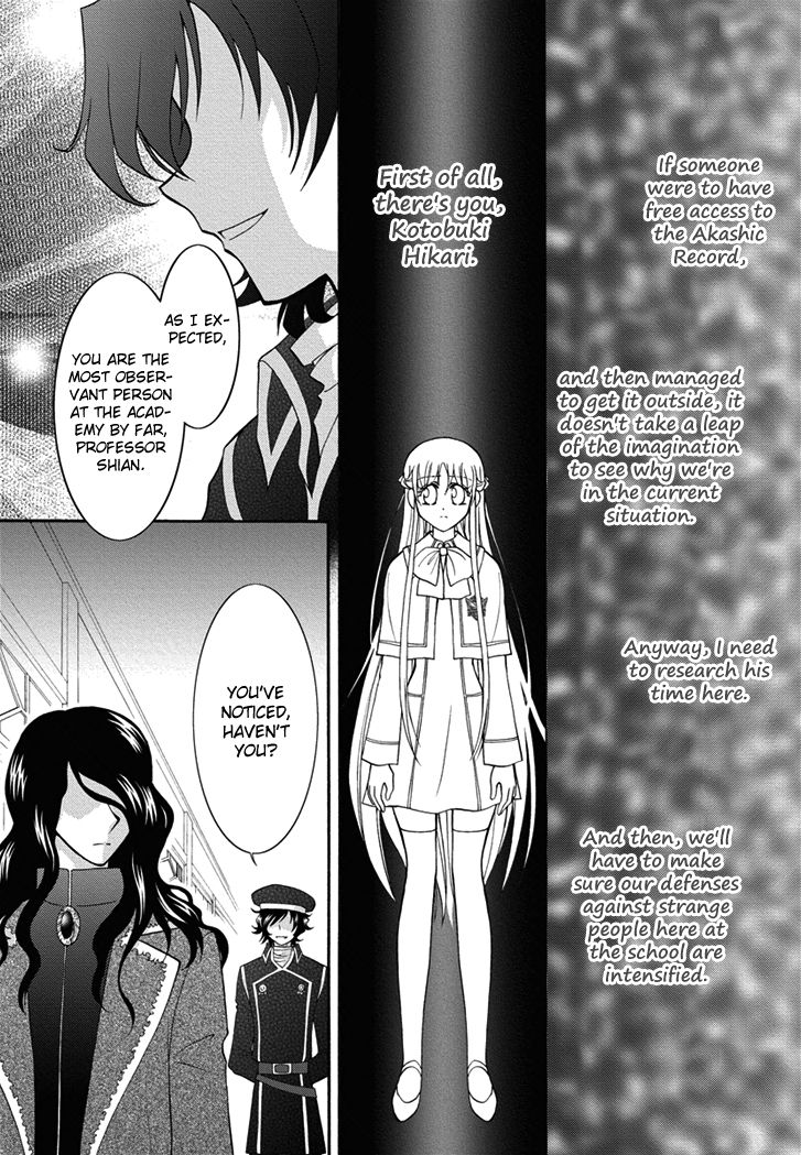 Virgin Ripper Chapter 20 page 29 - Chapter 20