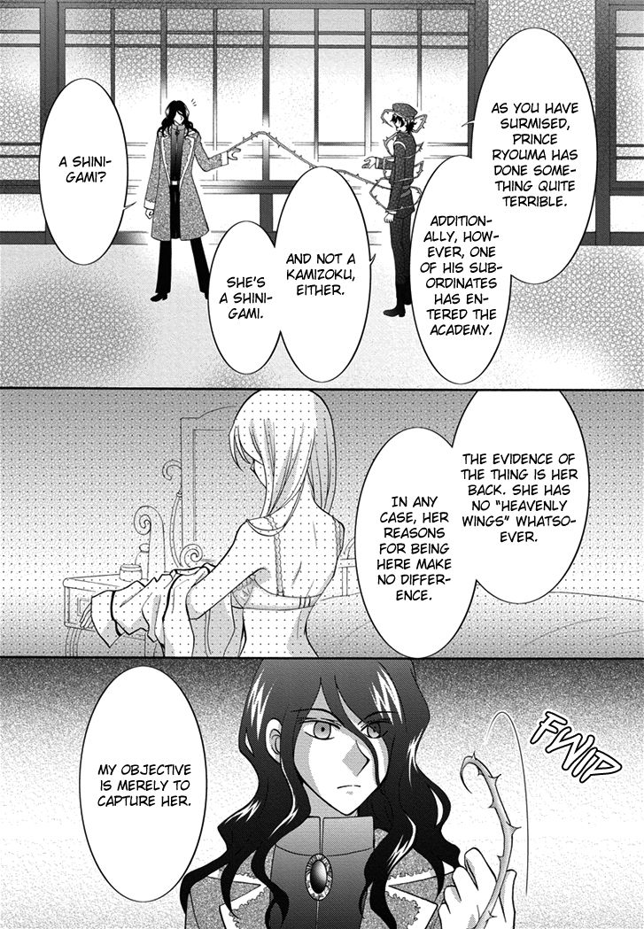 Virgin Ripper Chapter 20 page 31 - Chapter 20