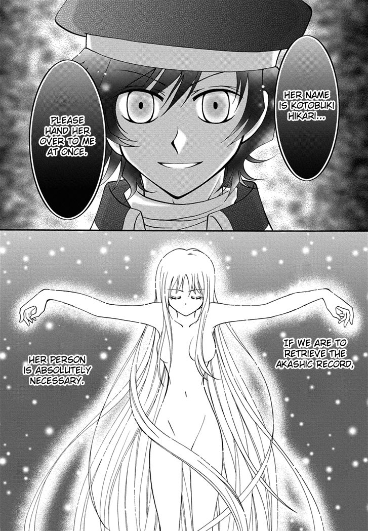 Virgin Ripper Chapter 20 page 32 - Chapter 20