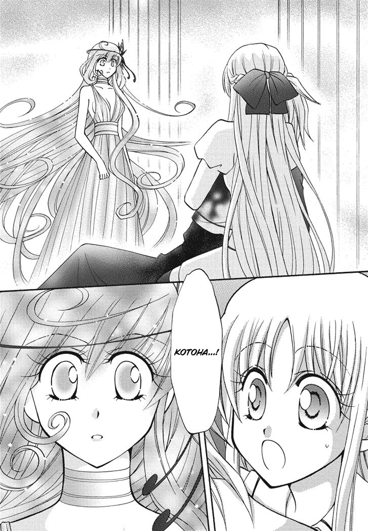 Virgin Ripper Chapter 20 page 5 - Chapter 20
