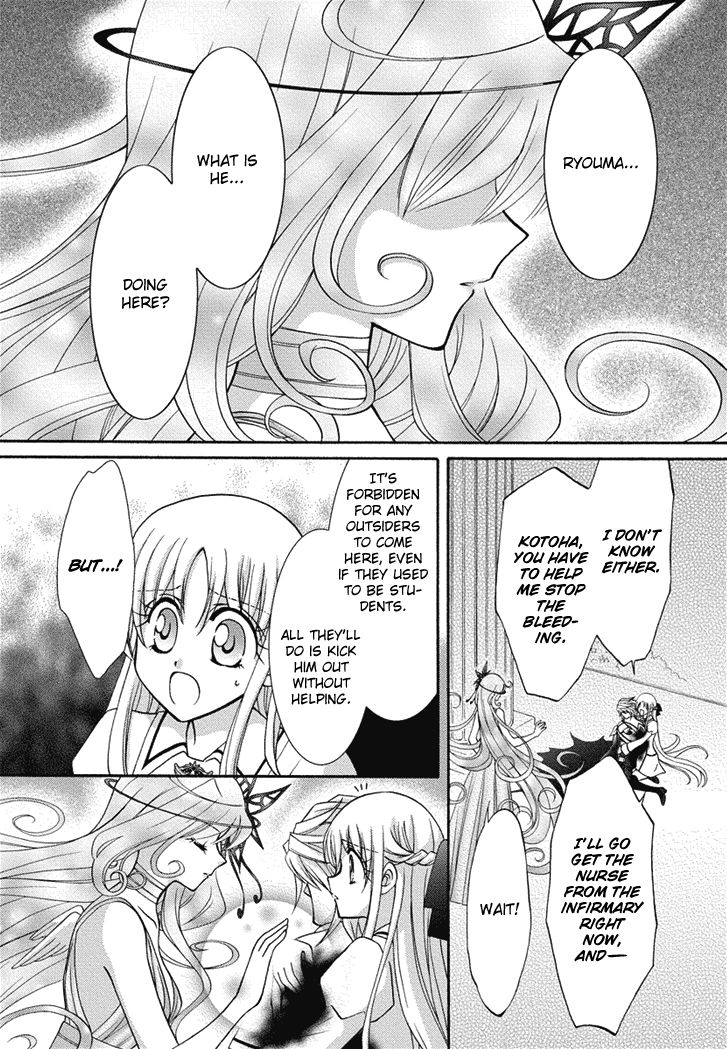 Virgin Ripper Chapter 20 page 6 - Chapter 20