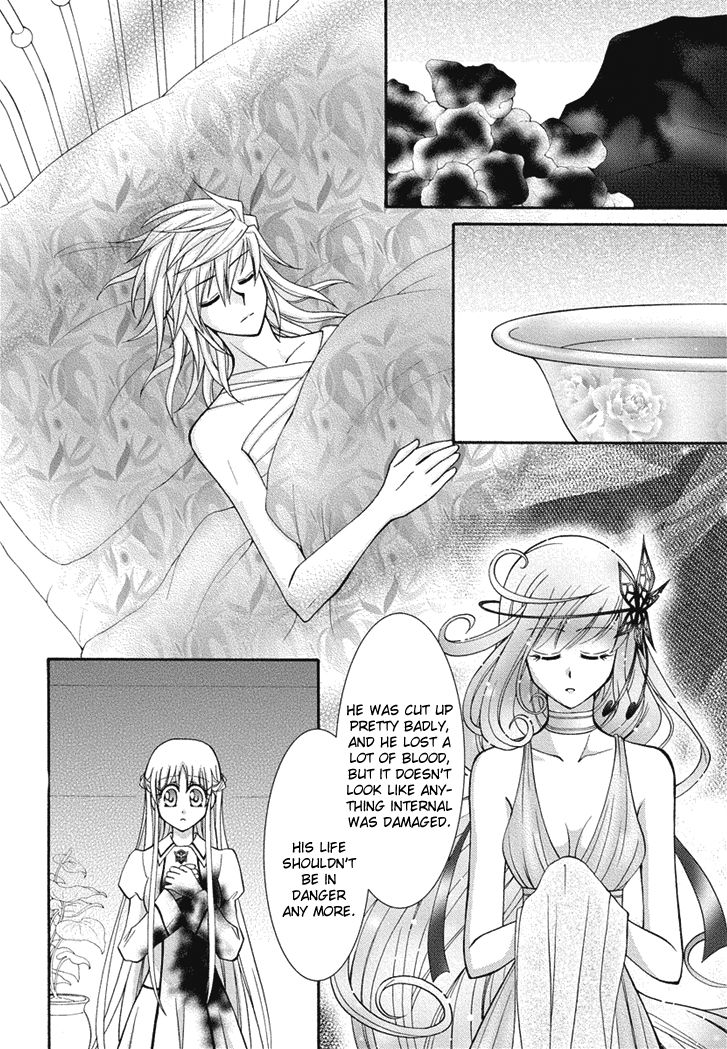 Virgin Ripper Chapter 20 page 8 - Chapter 20
