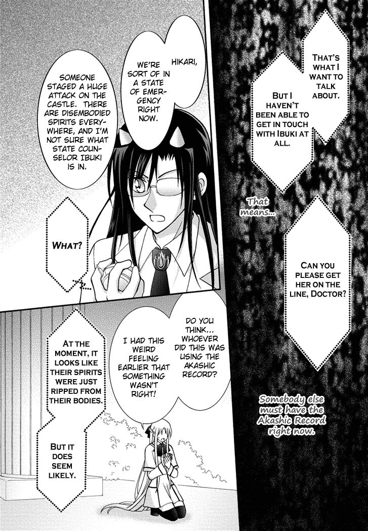 Virgin Ripper Chapter 21 page 10 - Chapter 21