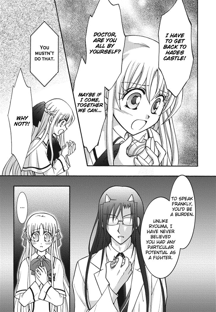 Virgin Ripper Chapter 21 page 11 - Chapter 21