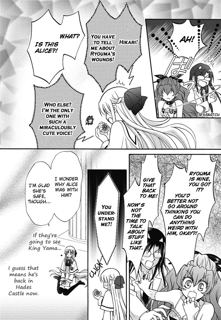 Virgin Ripper Chapter 21 page 14 - Chapter 21