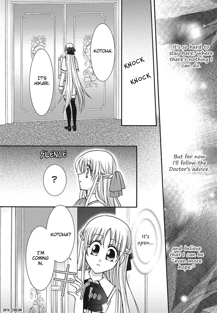 Virgin Ripper Chapter 21 page 16 - Chapter 21