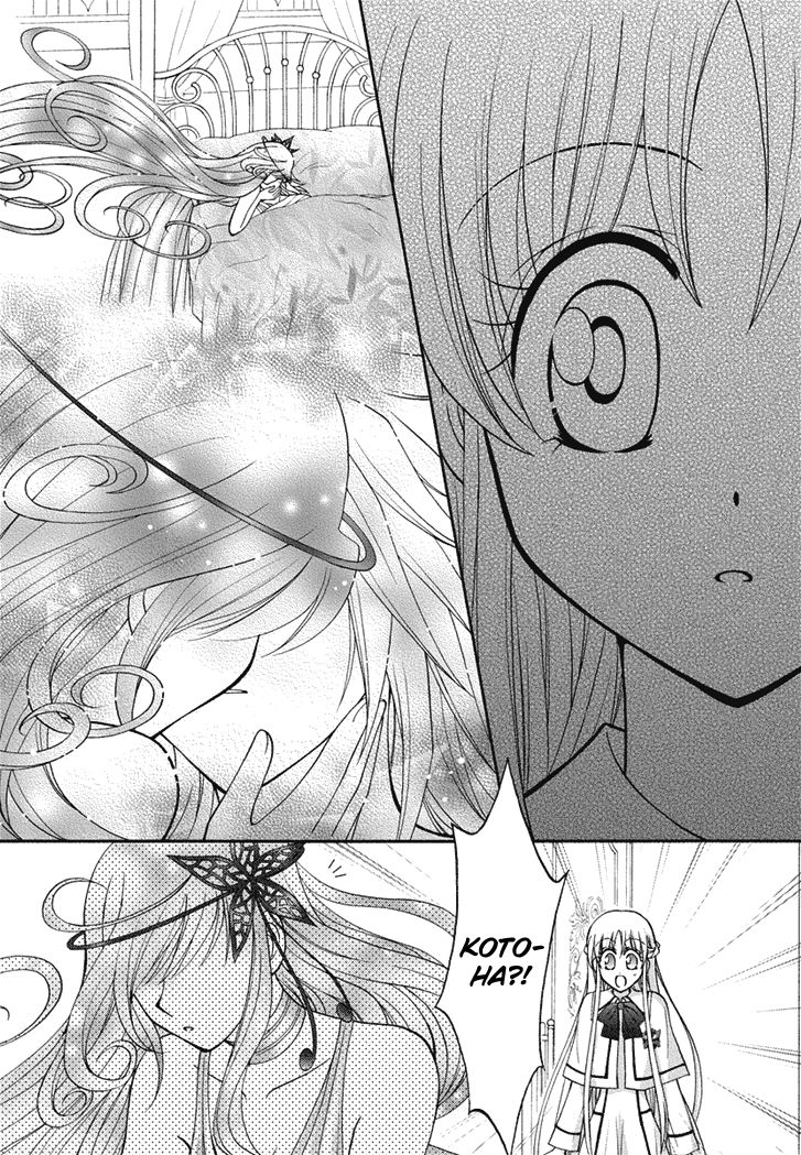 Virgin Ripper Chapter 21 page 17 - Chapter 21