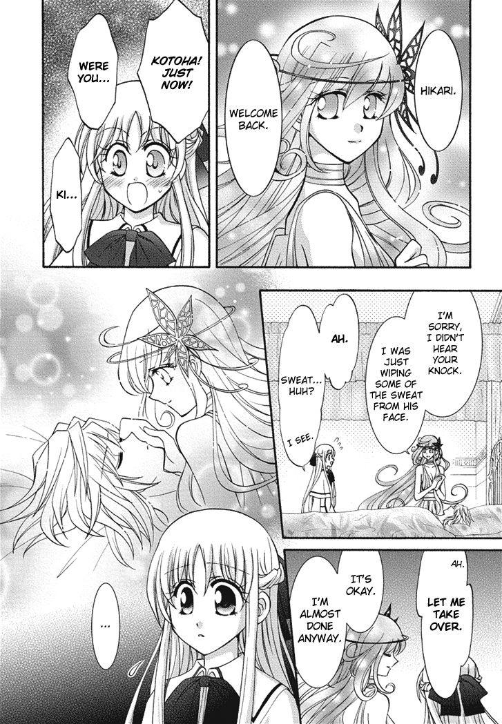 Virgin Ripper Chapter 21 page 18 - Chapter 21