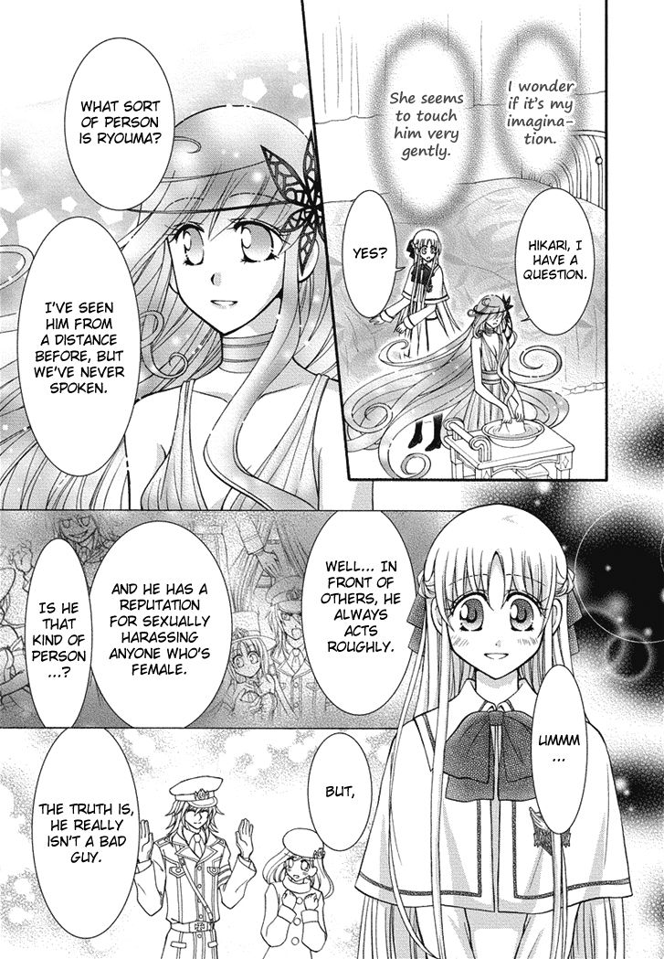 Virgin Ripper Chapter 21 page 19 - Chapter 21