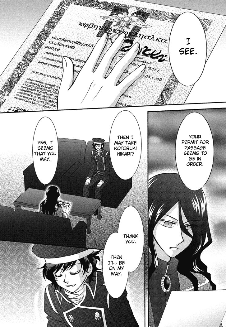 Virgin Ripper Chapter 21 page 2 - Chapter 21