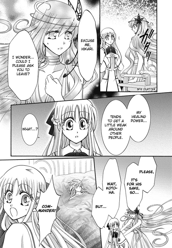 Virgin Ripper Chapter 21 page 21 - Chapter 21