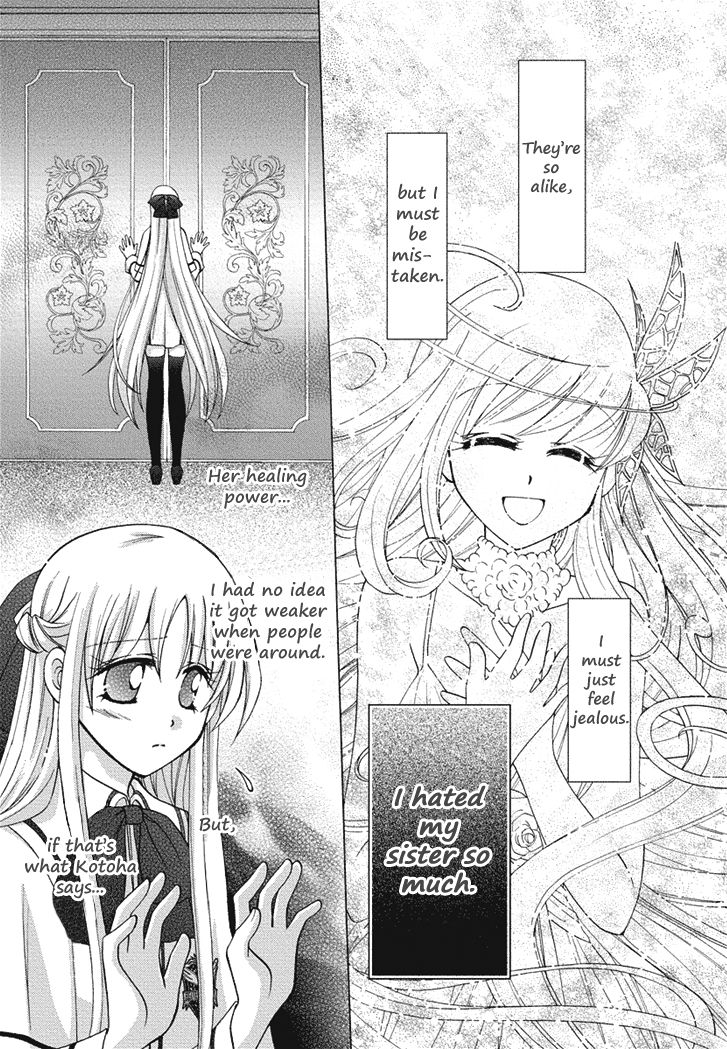 Virgin Ripper Chapter 21 page 23 - Chapter 21