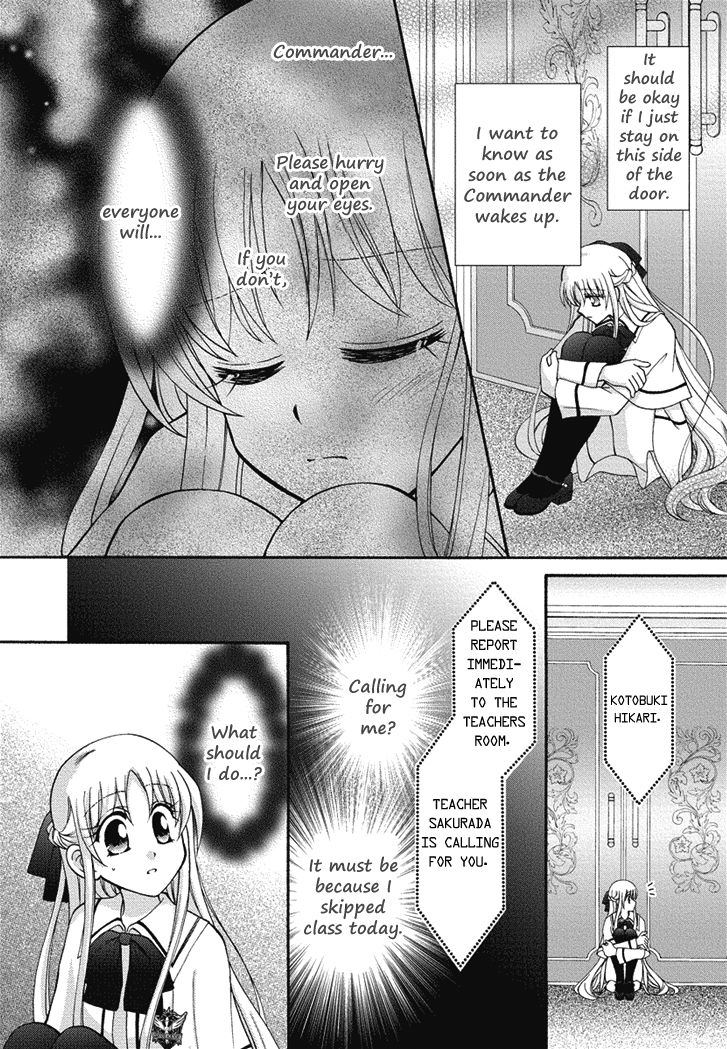 Virgin Ripper Chapter 21 page 24 - Chapter 21