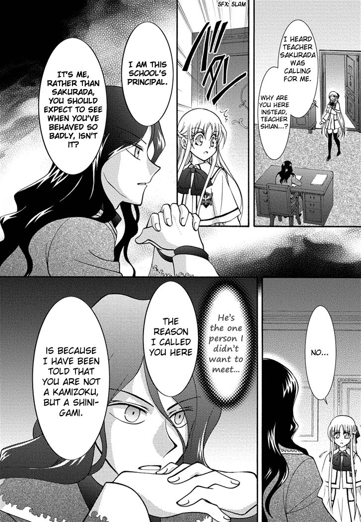 Virgin Ripper Chapter 21 page 26 - Chapter 21