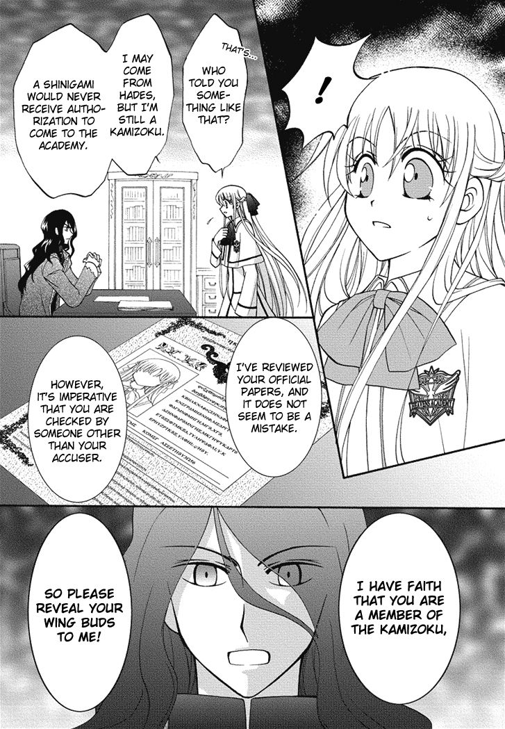 Virgin Ripper Chapter 21 page 27 - Chapter 21