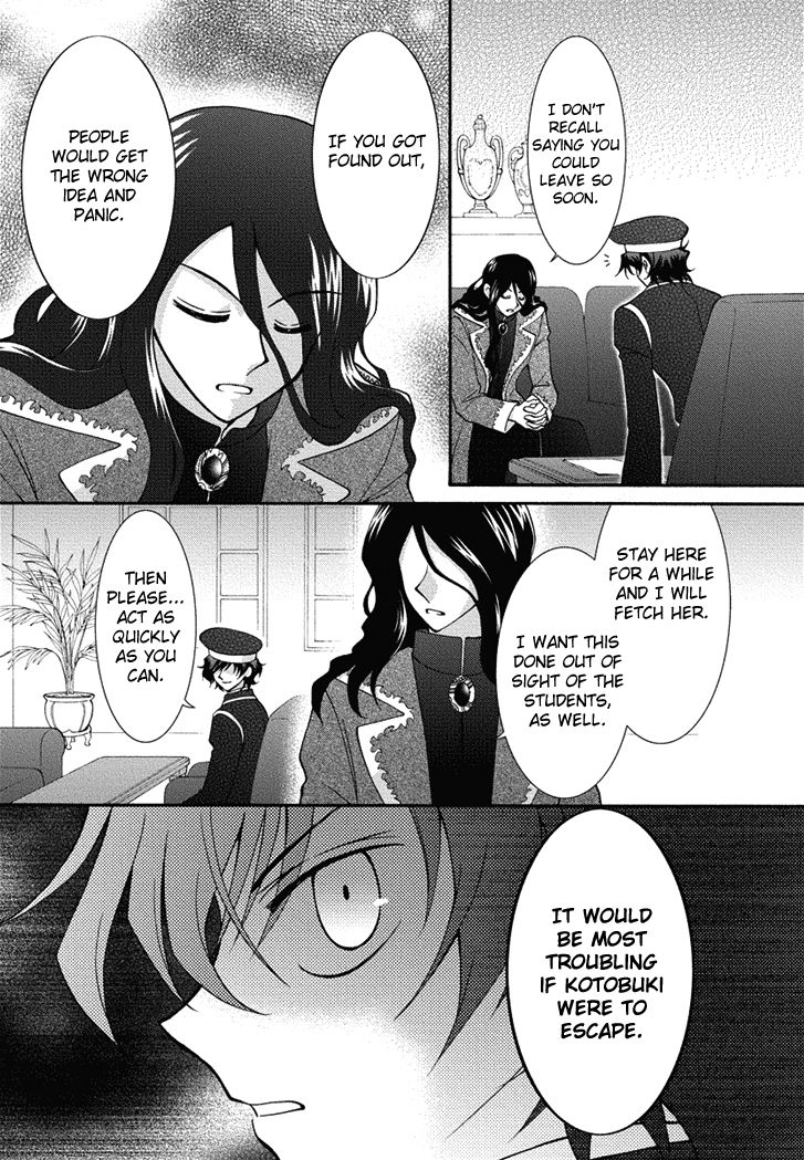 Virgin Ripper Chapter 21 page 3 - Chapter 21