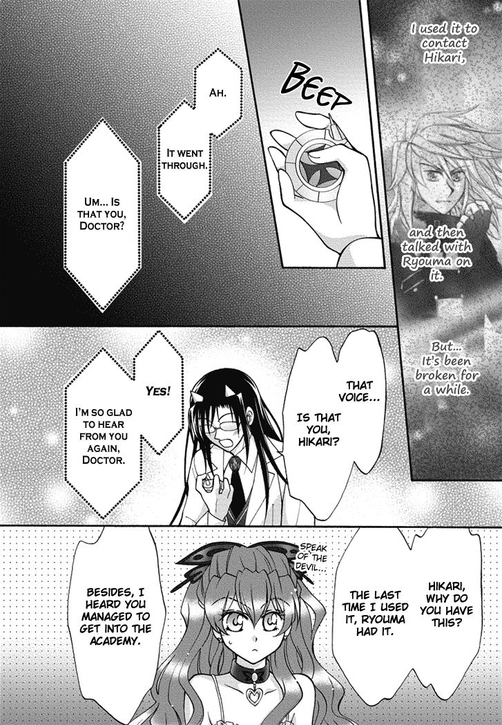 Virgin Ripper Chapter 21 page 8 - Chapter 21