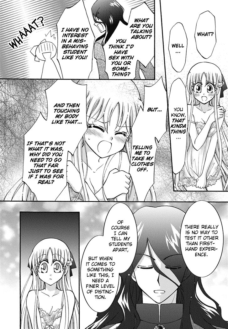 Virgin Ripper Chapter 22 page 10 - Chapter 22