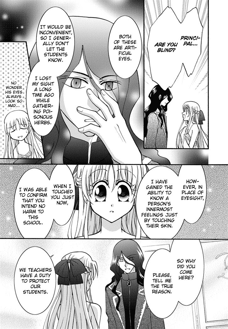 Virgin Ripper Chapter 22 page 11 - Chapter 22