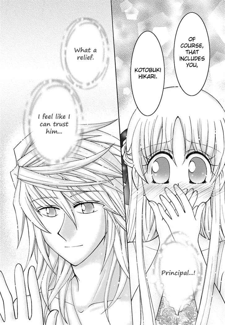 Virgin Ripper Chapter 22 page 12 - Chapter 22