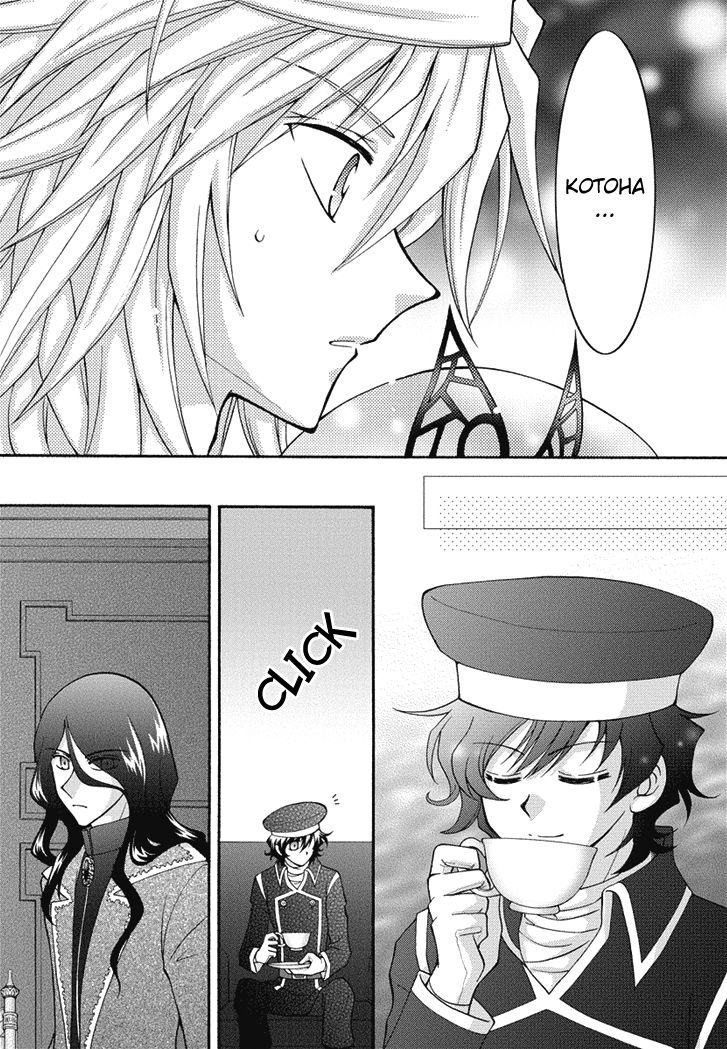 Virgin Ripper Chapter 22 page 15 - Chapter 22