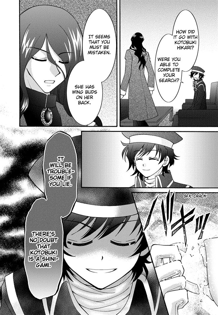 Virgin Ripper Chapter 22 page 16 - Chapter 22