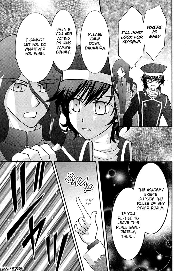 Virgin Ripper Chapter 22 page 17 - Chapter 22