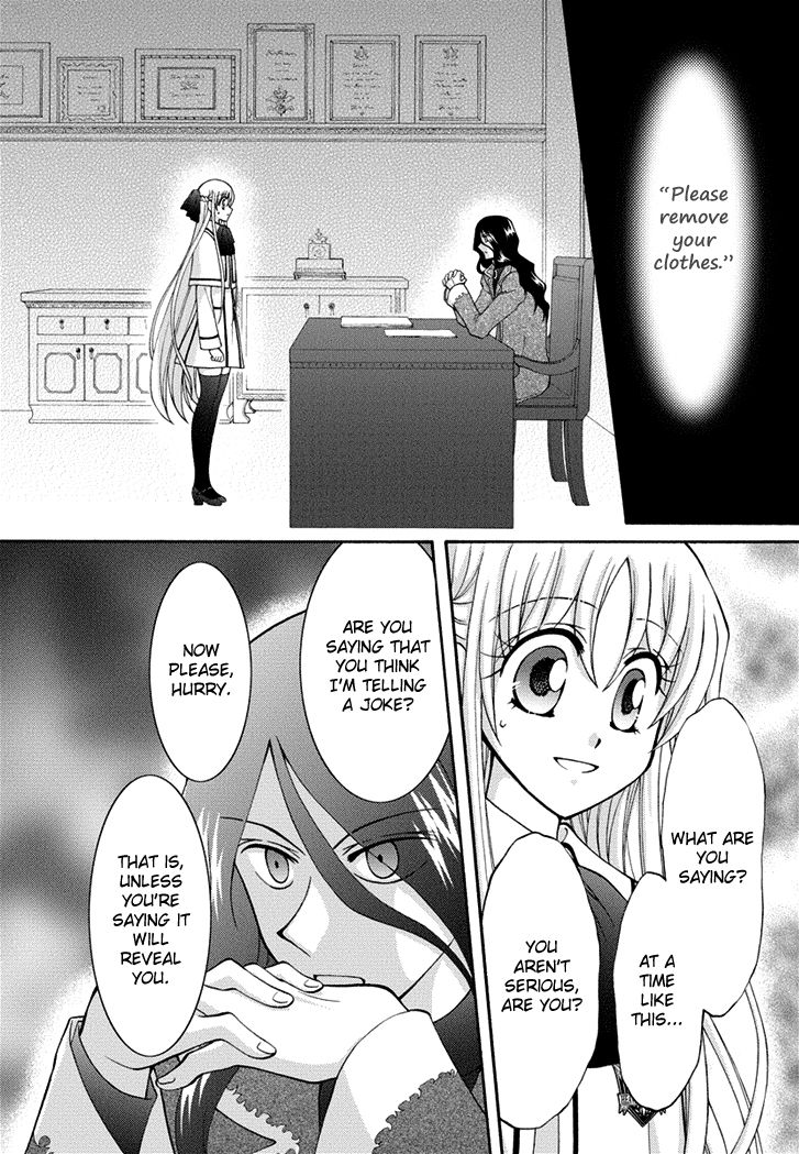 Virgin Ripper Chapter 22 page 2 - Chapter 22