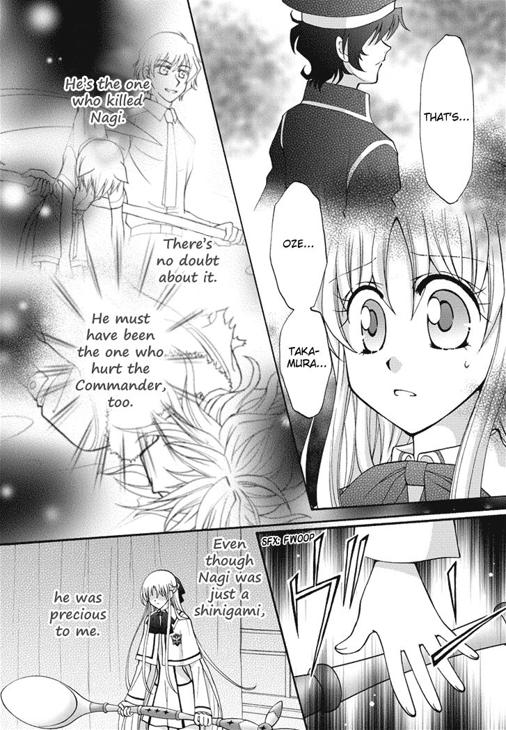 Virgin Ripper Chapter 22 page 20 - Chapter 22