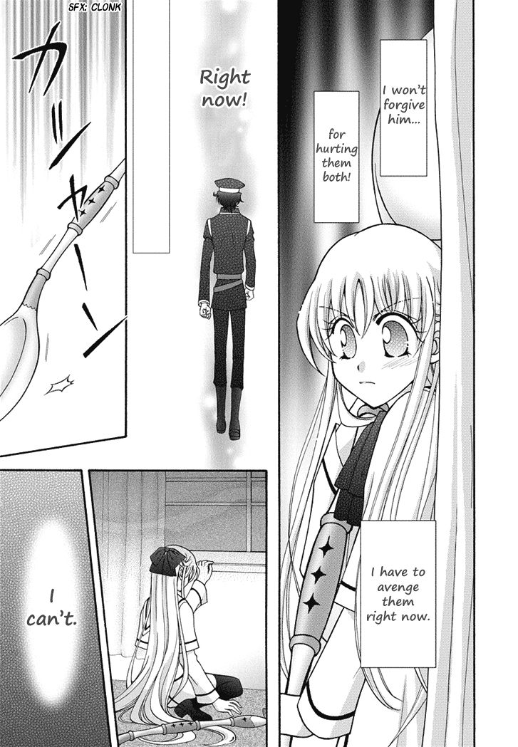 Virgin Ripper Chapter 22 page 21 - Chapter 22