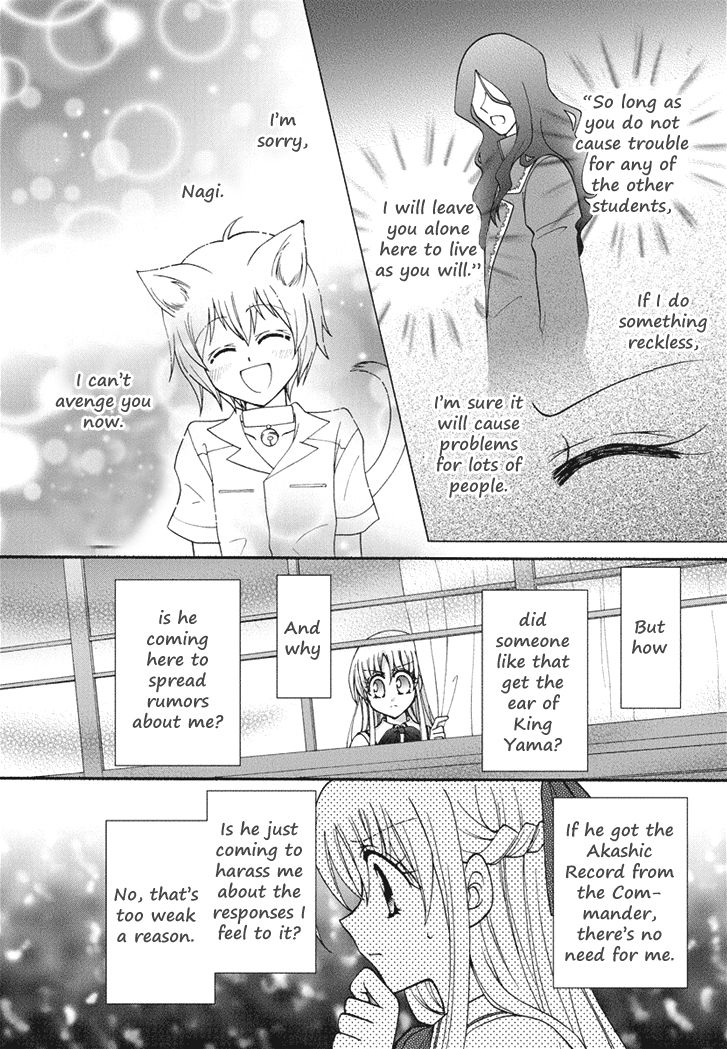 Virgin Ripper Chapter 22 page 22 - Chapter 22