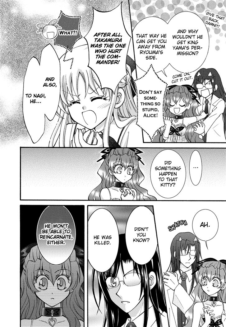Virgin Ripper Chapter 22 page 24 - Chapter 22