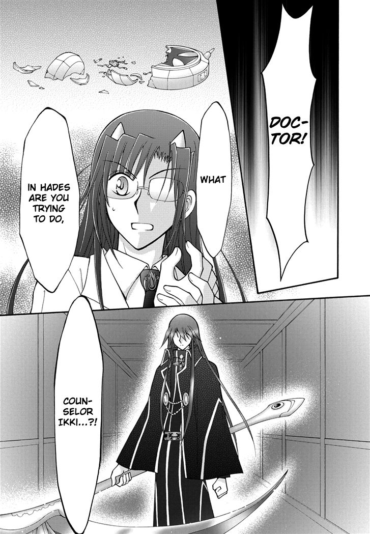 Virgin Ripper Chapter 22 page 27 - Chapter 22