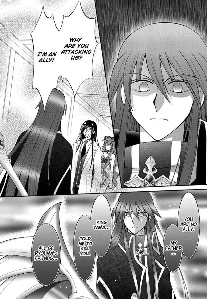 Virgin Ripper Chapter 22 page 28 - Chapter 22