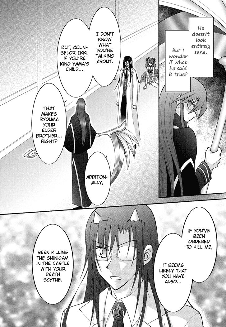 Virgin Ripper Chapter 22 page 30 - Chapter 22