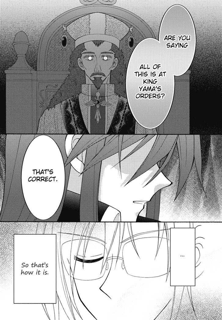 Virgin Ripper Chapter 22 page 31 - Chapter 22