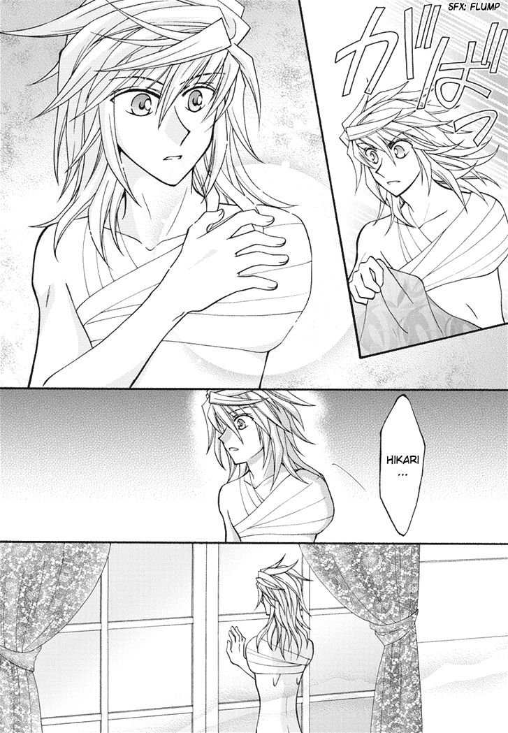 Virgin Ripper Chapter 22 page 8 - Chapter 22