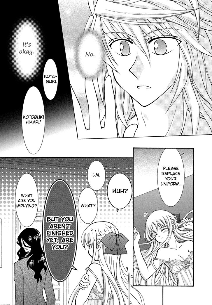 Virgin Ripper Chapter 22 page 9 - Chapter 22