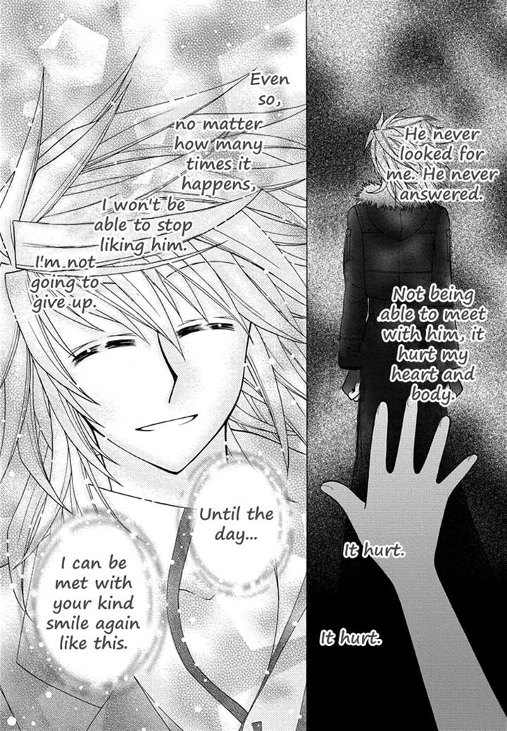 Virgin Ripper Chapter 24 page 12 - Chapter 24