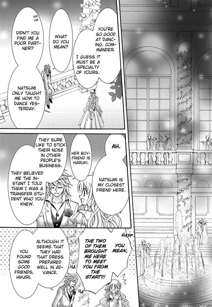 Virgin Ripper Chapter 24 page 14 - Chapter 24