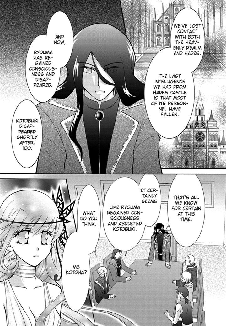 Virgin Ripper Chapter 24 page 2 - Chapter 24