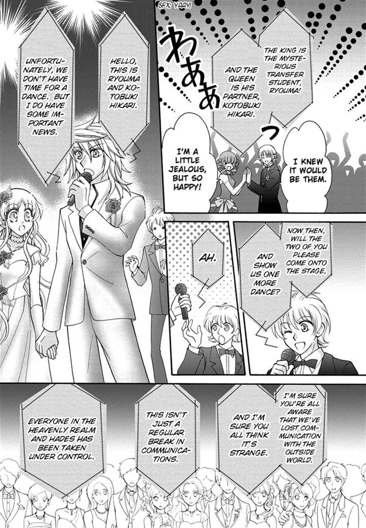 Virgin Ripper Chapter 24 page 20 - Chapter 24